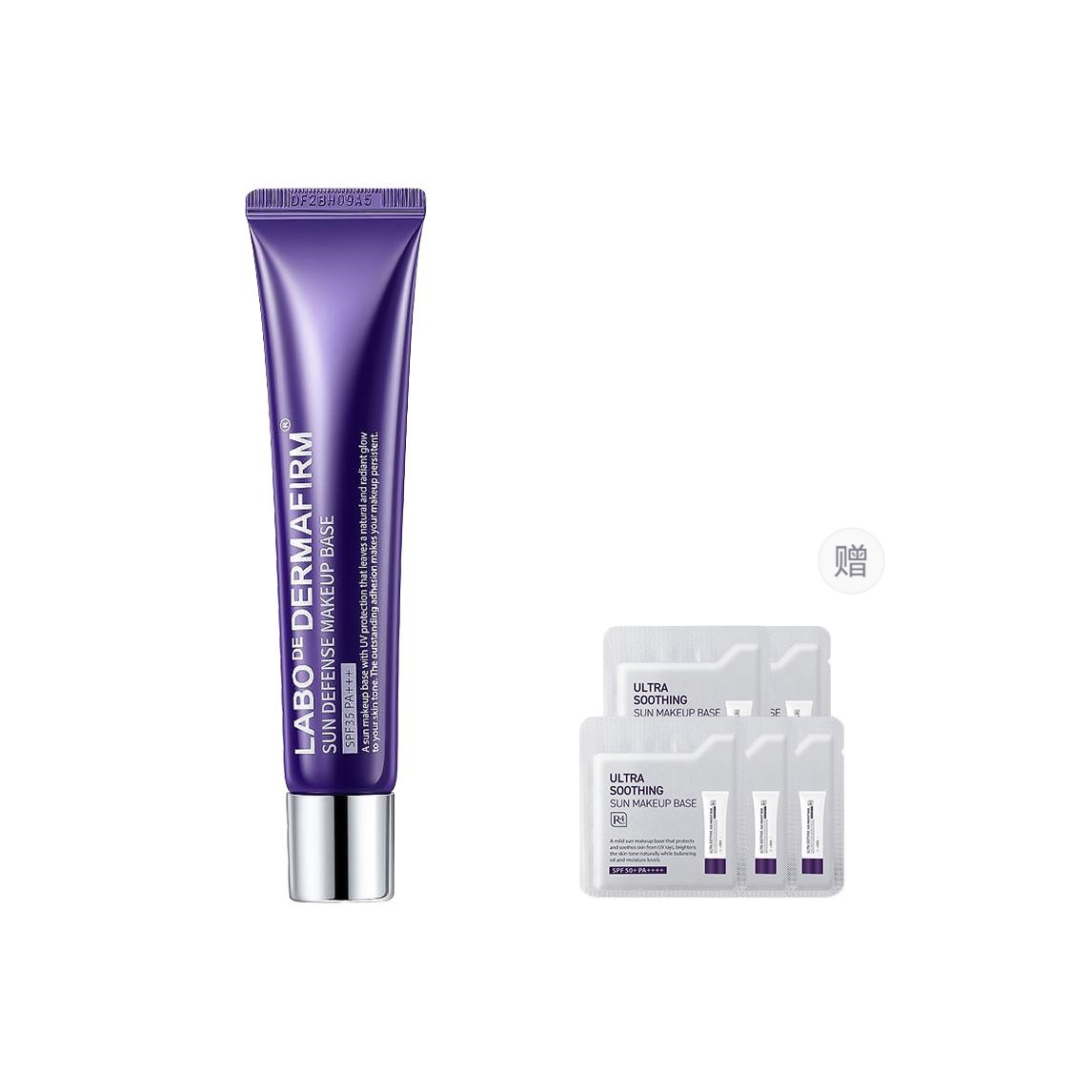 Крем-праймер для питания кожи безупречное долговечное выравнивающее матирующее солнцезащитное DERMAFIRM+
Крем-праймер для питания кожи безупречное долговечное выравнивающее матирующее солнцезащитное DERMAFIRM+