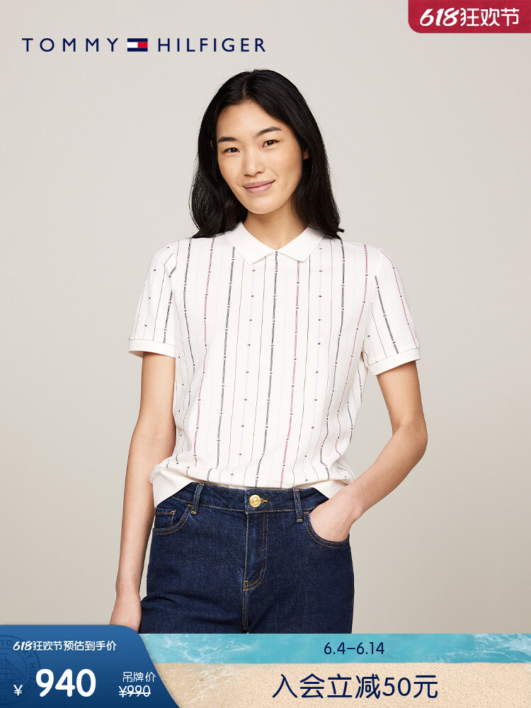 Рубашка-поло женская Tommy Hilfiger с короткими рукавами и пуговицами, кремово-белый
Рубашка-поло женская Tommy Hilfiger с короткими рукавами и пуговицами, кремово-белый