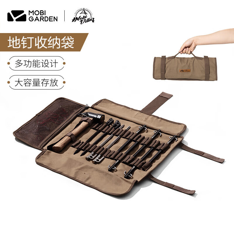 Mobi Garden NX21671010 многофункциональная сумка для хранения гвоздей на открытом воздухе аксессуары для палаток для кемпинга теплого песочного цвета
Mobi Garden NX21671010 многофункциональная сумка для хранения гвоздей на открытом воздухе аксессуары для палаток для кемпинга теплого песочного цвета