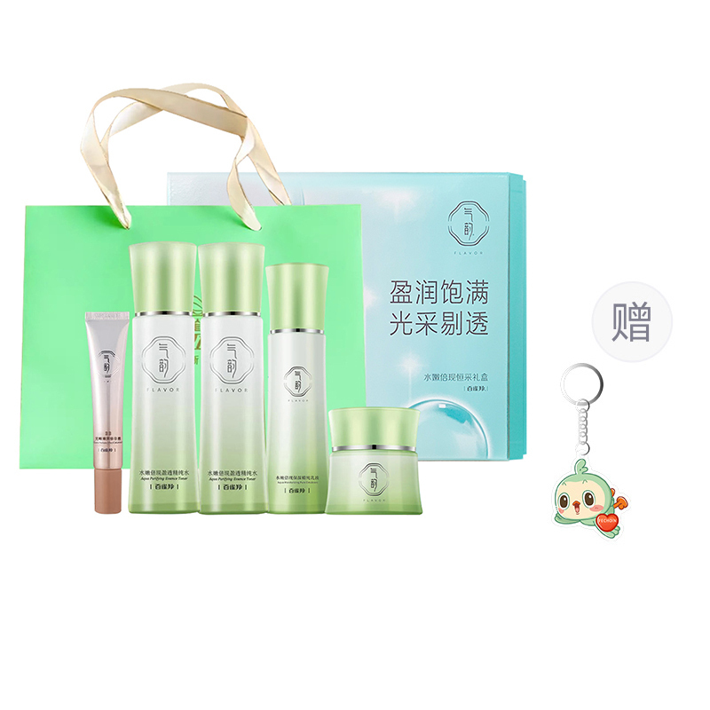 Herbal Essence Surprise Skincare Sets: увлажняющий, питающий, восстанавливающий, антиоксидантный, отшелушивающий PECHOIN, bai qilong radiant hydration plumping box (official box)
Herbal Essence Surprise Skincare Sets: увлажняющий, питающий, восстанавливающий, антиоксидантный, отшелушивающий PECHOIN, bai qilong radiant hydration plumping box (official box)