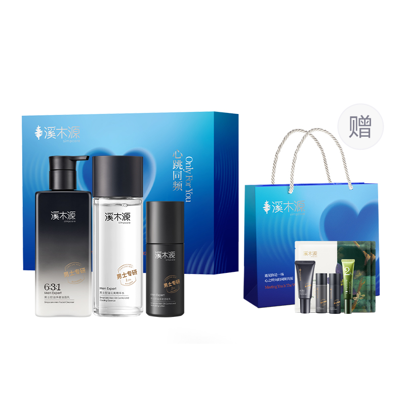 Наборы для ухода за кожей для мужчин Simpcare
Наборы для ухода за кожей для мужчин Simpcare