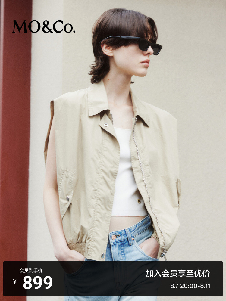 Куртка-жилет Moco Moanke 2024 с широкими плечами, хаки / зеленый
Куртка-жилет Moco Moanke 2024 с широкими плечами, хаки / зеленый