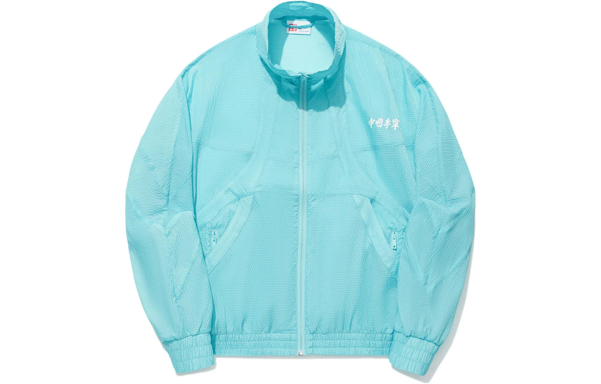 Куртка Vital Series женская Stream Azurite LiNing, Stream Azurite
Куртка Vital Series женская Stream Azurite LiNing, Stream Azurite