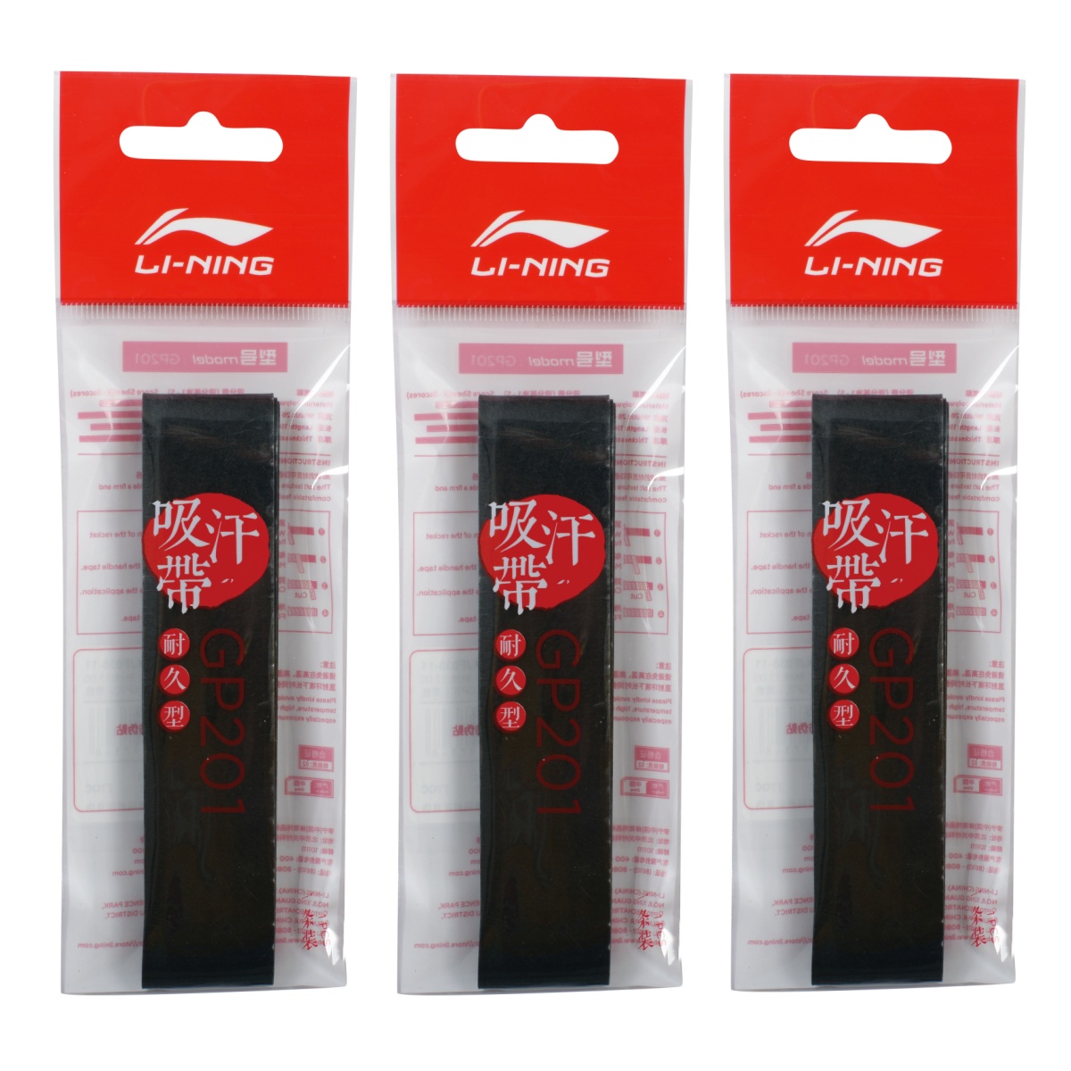 Тонкие полиуретановые обмотки для ракетки бадминтона, унисекс LINING, черный
Тонкие полиуретановые обмотки для ракетки бадминтона, унисекс LINING, черный