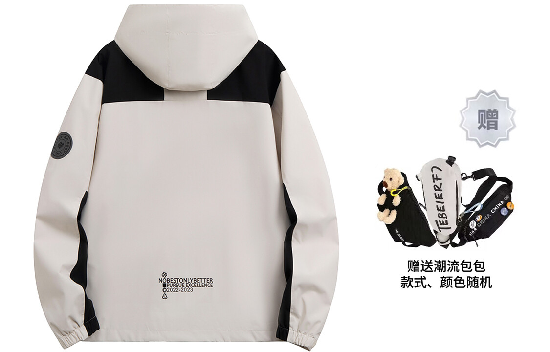 Уличная куртка унисекс Nbno, Черный (Лайнер, 3 в 1)
Уличная куртка унисекс Nbno, Черный (Лайнер, 3 в 1)