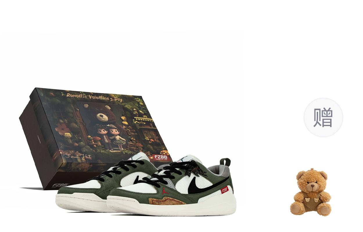 Jordan CMFT Era The Wizard Of Oz Box устойчивые к истиранию низкие баскетбольные кроссовки в винтажном стиле мужские бежево-зеленые
Jordan CMFT Era The Wizard Of Oz Box устойчивые к истиранию низкие баскетбольные кроссовки в винтажном стиле мужские бежево-зеленые