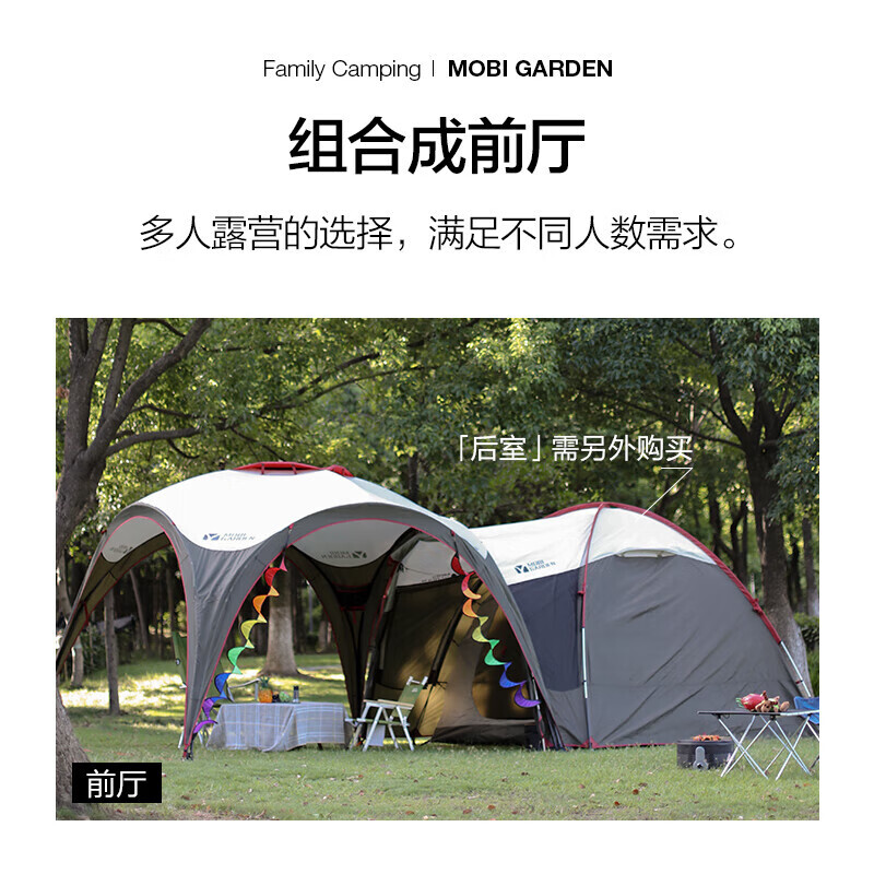 Mobi Garden большой космический навес от солнца, павильон, палатка для вечеринки, вестибюль QT, вестибюль + тканевая дверь, упаковка из 2 предметов
Mobi Garden большой космический навес от солнца, павильон, палатка для вечеринки, вестибюль QT, вестибюль + тканевая дверь, упаковка из 2 предметов