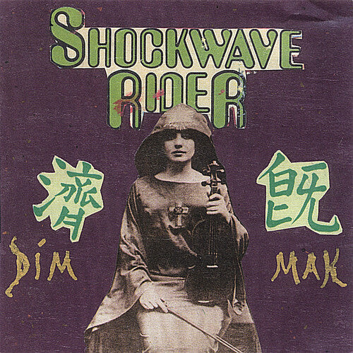 CD диск Shockwave Rider: Dim Mak
CD диск Shockwave Rider: Dim Mak