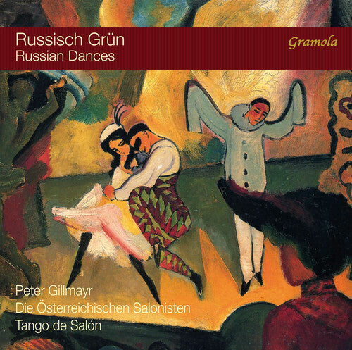 CD диск Tchaikovsky / Gillmayr: Russian Dances
CD диск Tchaikovsky / Gillmayr: Russian Dances