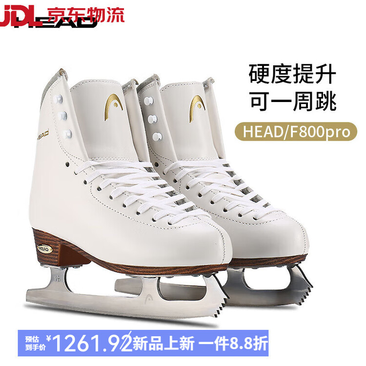 HEAD F800 Pro коньки для фигурного катания, детские коньки для прыжков One-Week Jump, женские коньки, мужские коньки для начинающих и продвинутых, улучшенная версия, размер 36
HEAD F800 Pro коньки для фигурного катания, детские коньки для прыжков One-Week Jump, женские коньки, мужские коньки для начинающих и продвинутых, улучшенная версия, размер 36