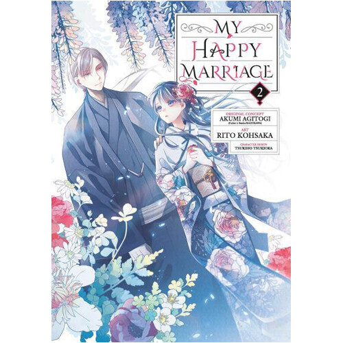 Книга My Happy Marriage (Manga) 02 
Книга My Happy Marriage (Manga) 02