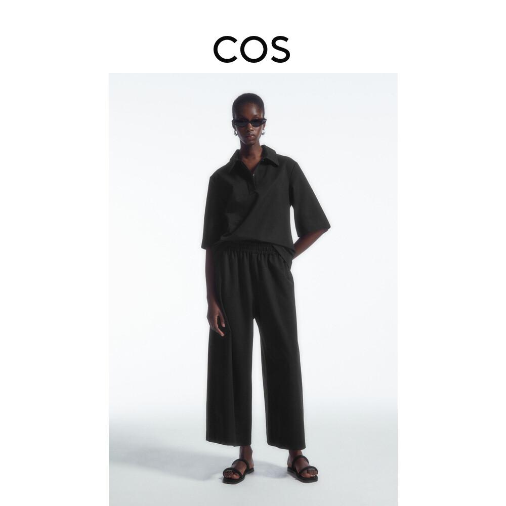 Трикотажная юбка Cos с эластичной резинкой на талии и широкими штанинами, черный
Трикотажная юбка Cos с эластичной резинкой на талии и широкими штанинами, черный