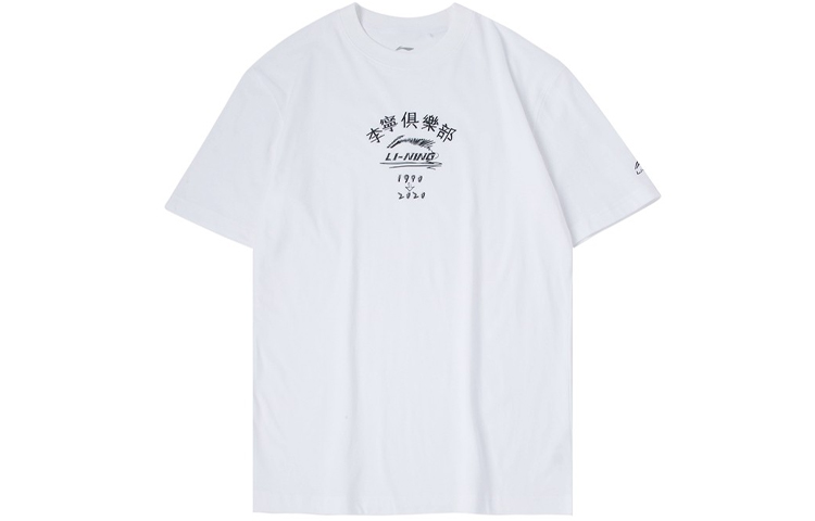 Футболка спортивная LiNing белая
Футболка спортивная LiNing белая