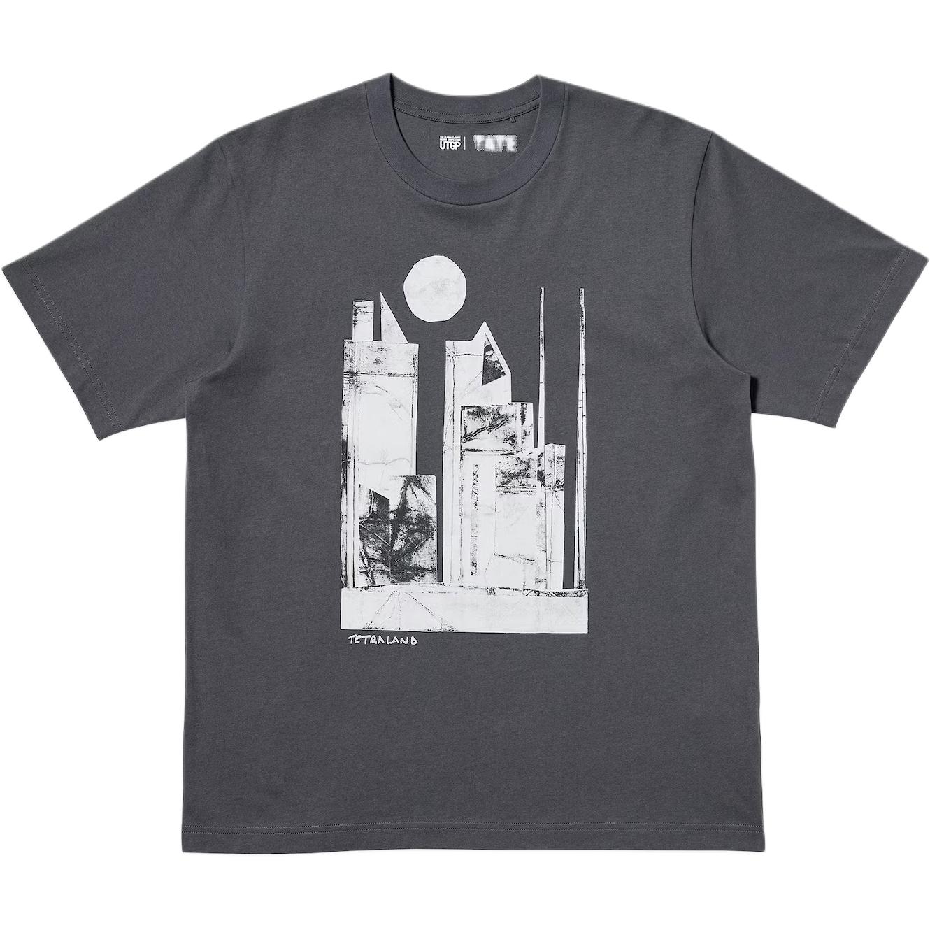 Футболка мужская темно-серая UNIQLO, темно-серый
Футболка мужская темно-серая UNIQLO, темно-серый