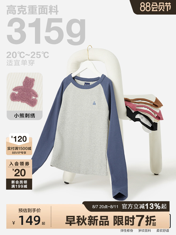 Футболка женская Gap с рукавами реглан и вышивкой, коричневый
Футболка женская Gap с рукавами реглан и вышивкой, коричневый