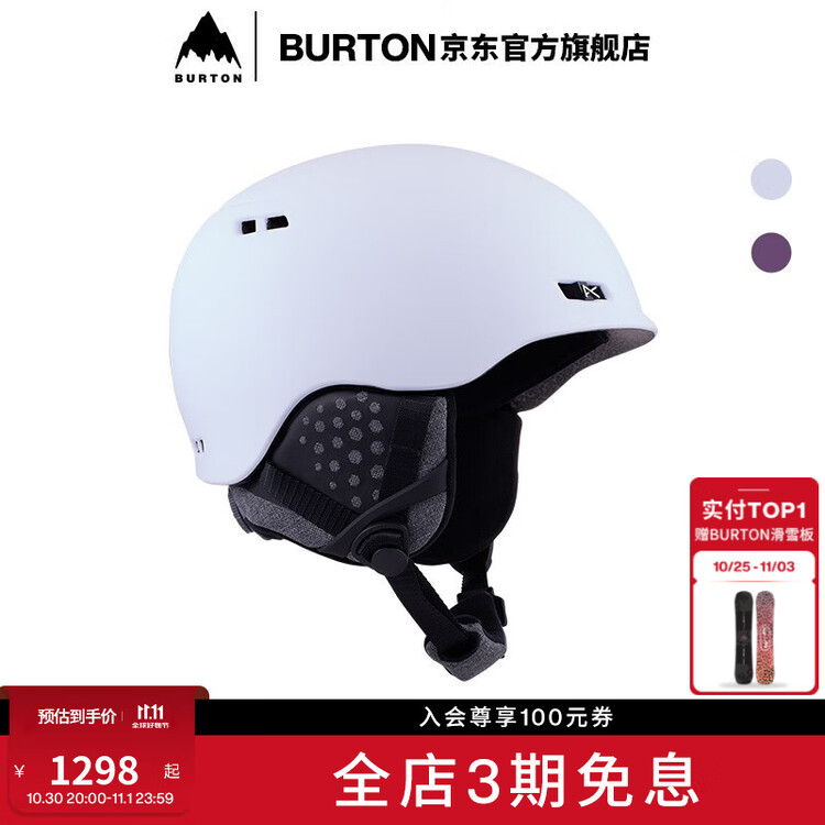 Burton Мужской и женский лыжный шлем ANON RODAN, защитное снаряжение для сноуборда, S
Burton Мужской и женский лыжный шлем ANON RODAN, защитное снаряжение для сноуборда, S