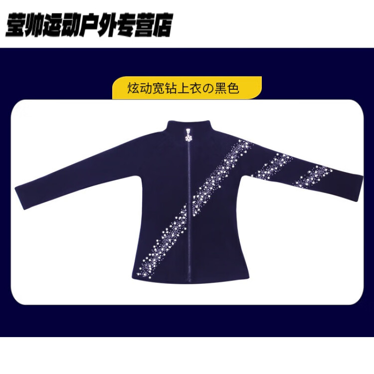 HEAD Тренировочный костюм для фигурного катания, детский набор для выступлений, водонепроницаемый костюм с высокой эластичностью, тренировочные брюки, топ с широкой отделкой стразами (Black), размер S
HEAD Тренировочный костюм для фигурного катания, детский набор для выступлений, водонепроницаемый костюм с высокой эластичностью, тренировочные брюки, топ с широкой отделкой стразами (Black), размер S