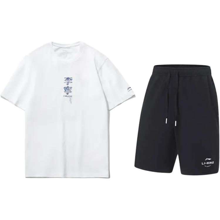 Повседневная спортивная одежда унисекс LINING
Повседневная спортивная одежда унисекс LINING