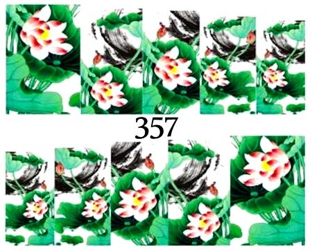 Водные наклейки для ногтей - №357, inna
Водные наклейки для ногтей - №357, inna