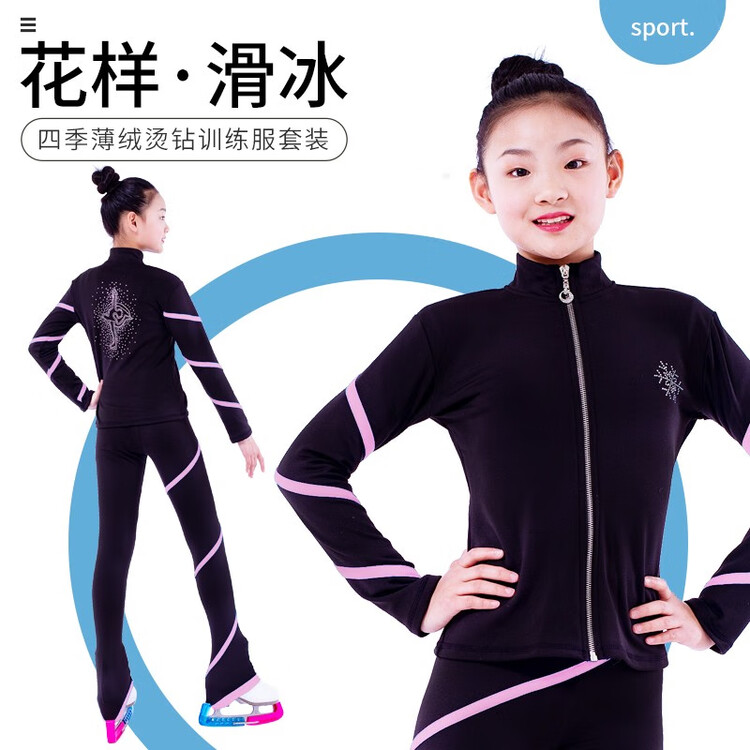 HEAD Ice Wing Snow Lion костюм для тренировок по фигурному катанию для девочек-подростков, светлый розовый в полоску (с флисовой подкладкой), размер XXXS
HEAD Ice Wing Snow Lion костюм для тренировок по фигурному катанию для девочек-подростков, светлый розовый в полоску (с флисовой подкладкой), размер XXXS