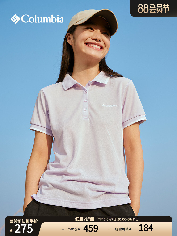 Рубашка-поло Columbia с лацканами, 466
Рубашка-поло Columbia с лацканами, 466