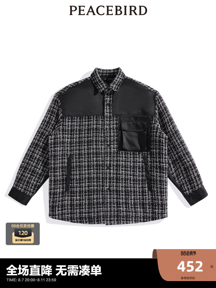 Рубашка повседневная мужская Peacebird в клетку, черный
Рубашка повседневная мужская Peacebird в клетку, черный