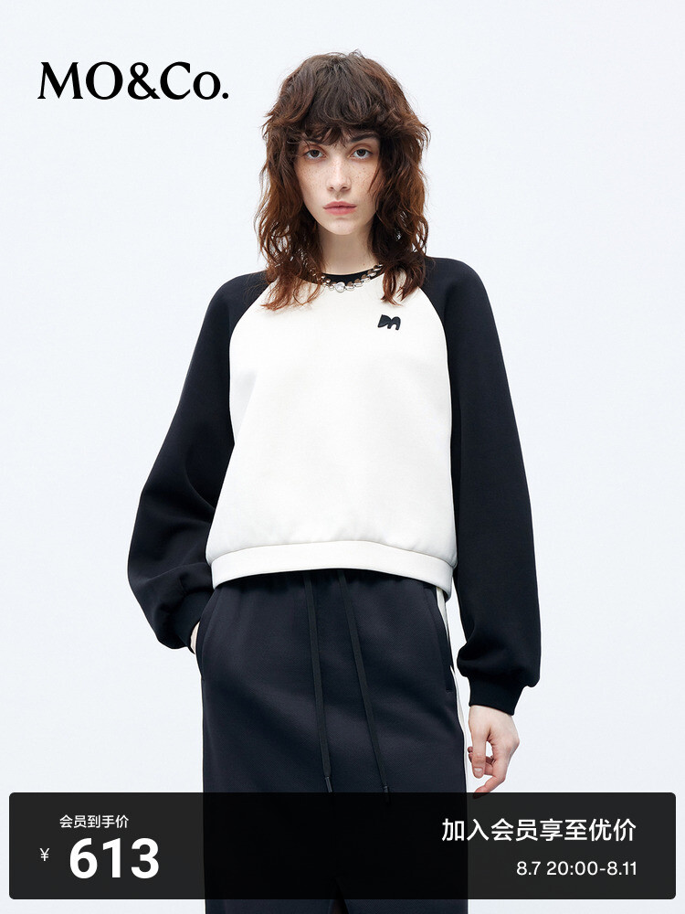 Толстовка Moco Moanke в американском стиле, черный / белый
Толстовка Moco Moanke в американском стиле, черный / белый