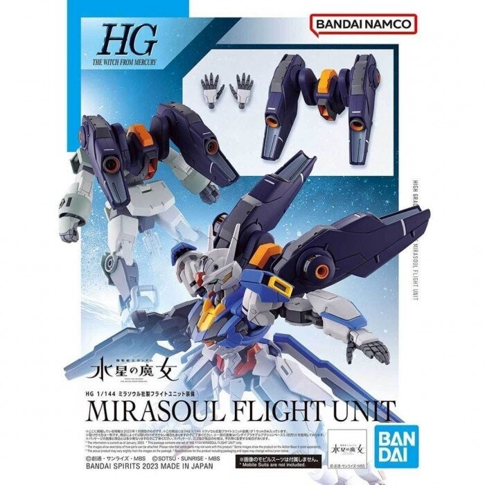Bandai, Gundam Gunpla, Модель HG 1/144 Mirasoul Flight Unti
Bandai, Gundam Gunpla, Модель HG 1/144 Mirasoul Flight Unti
