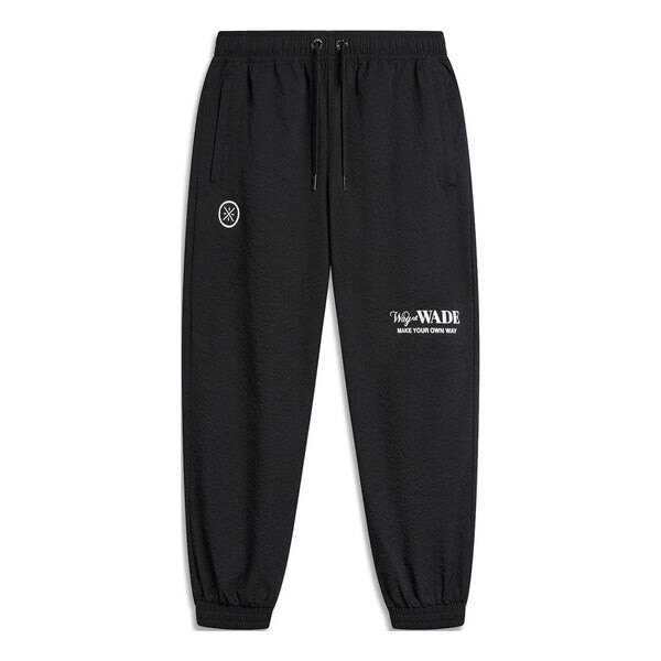 Штаны way of wade графические джоггеры брюки Li-Ning, черный
Штаны way of wade графические джоггеры брюки Li-Ning, черный