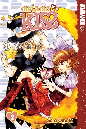 Metamo Kiss Volume 2 (TokyoPop)
Metamo Kiss Volume 2 (TokyoPop)