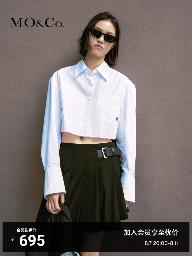 Рубашка короткая Moco Moanke, белый
Рубашка короткая Moco Moanke, белый