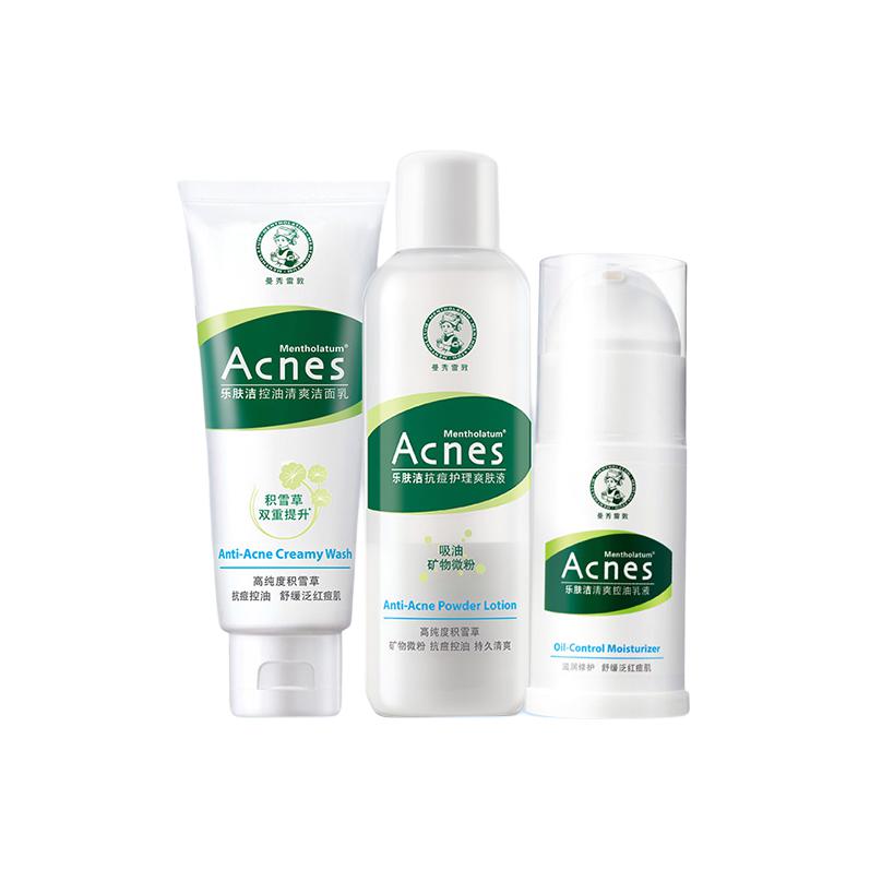 Набор средств для ухода за кожей против акне: тоник, лосьон и очищающее средство успокаивающий увлажняющий 45g+100g+150ml Mentholatum
Набор средств для ухода за кожей против акне: тоник, лосьон и очищающее средство успокаивающий увлажняющий 45g+100g+150ml Mentholatum