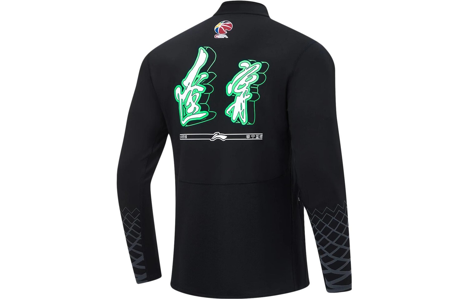 CBA Коллекция Футболка Мужская Черная Lining, черный
CBA Коллекция Футболка Мужская Черная Lining, черный