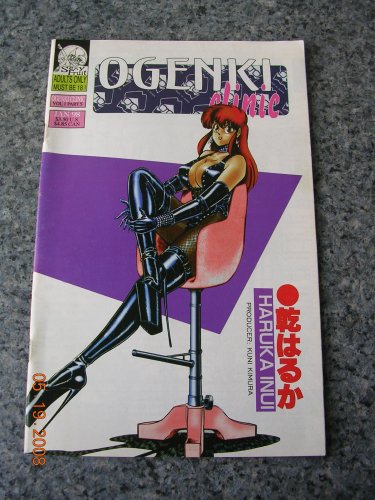 Ogenki Clinic (Volume 1 Part 5) (Akita Publishing)
Ogenki Clinic (Volume 1 Part 5) (Akita Publishing)