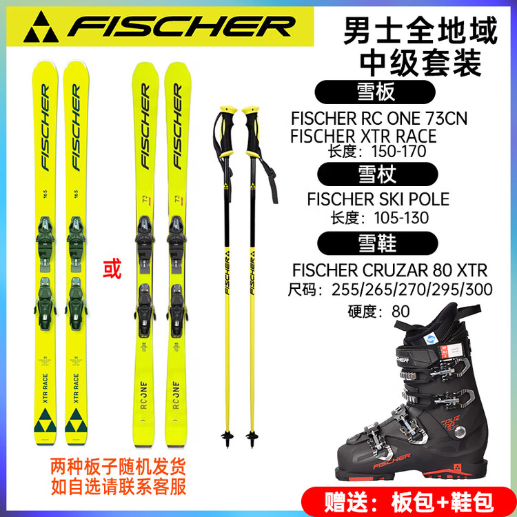 Fischer Комплект лыж для двух досок, лыжные ботинки и лыжи для всех типов местности среднего уровня, мужская желтая доска, черно-красные ботинки, 145 см
Fischer Комплект лыж для двух досок, лыжные ботинки и лыжи для всех типов местности среднего уровня, мужская желтая доска, черно-красные ботинки, 145 см