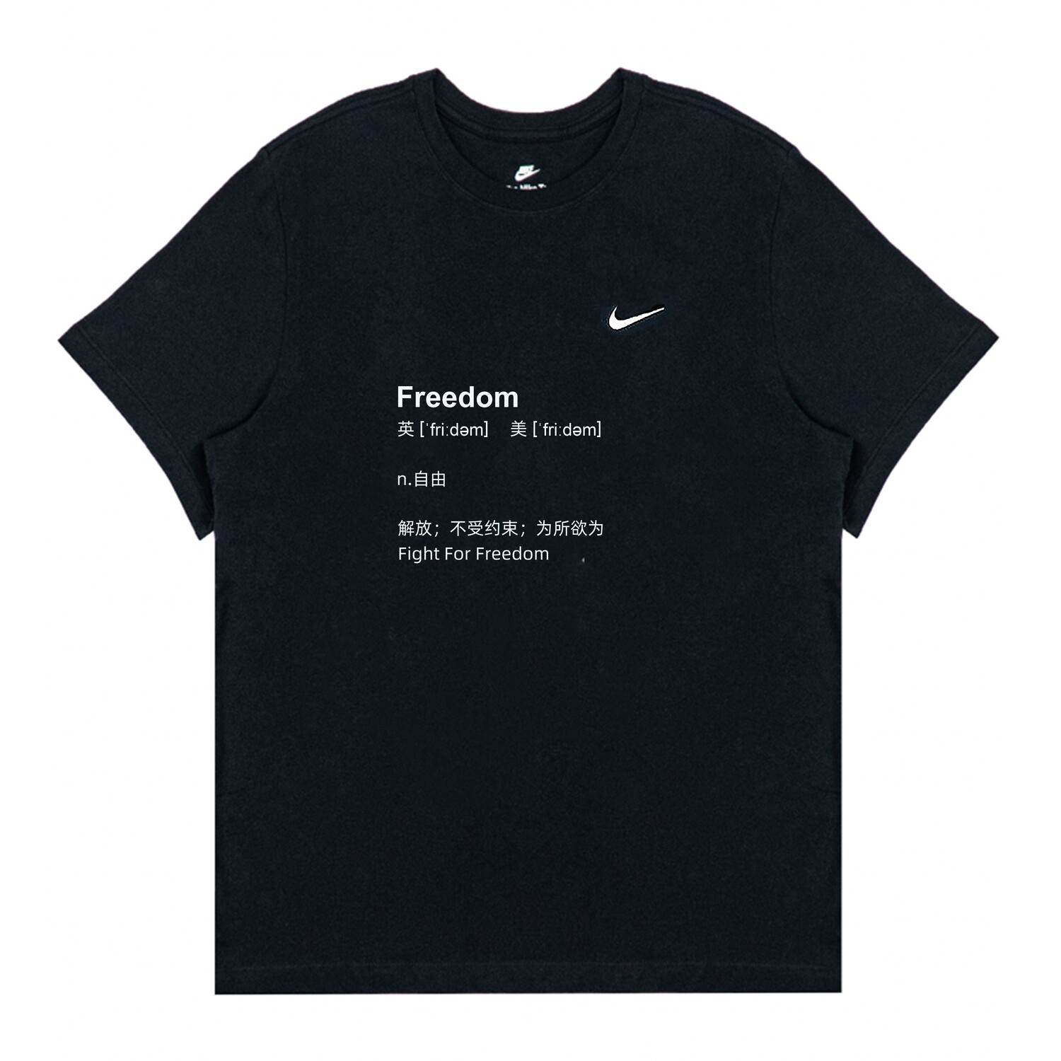 Футболка унисекс черная Nike, черный
Футболка унисекс черная Nike, черный