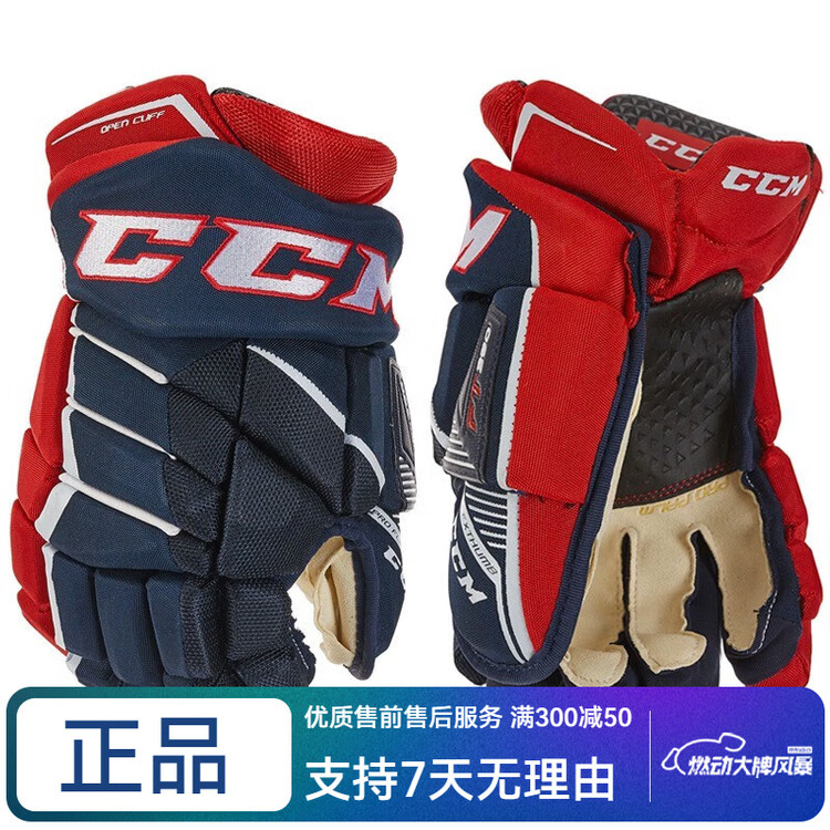 CCM Перчатки для хоккея с шайбой TACKS 9060 9080 390, 38 см, сине-желтые
CCM Перчатки для хоккея с шайбой TACKS 9060 9080 390, 38 см, сине-желтые