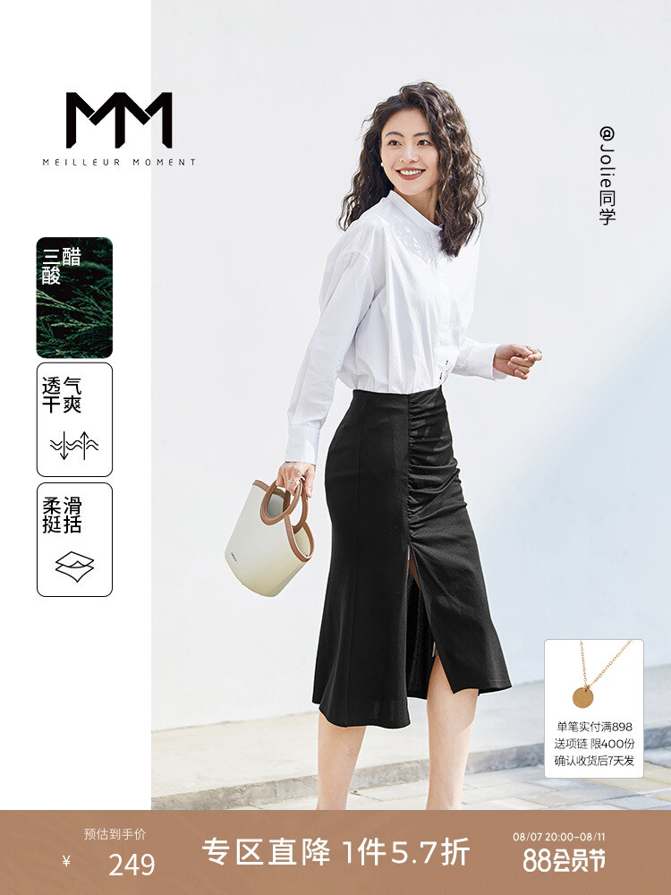 Плиссированная юбка Mai Meng «рыбий хвост», черный
Плиссированная юбка Mai Meng «рыбий хвост», черный