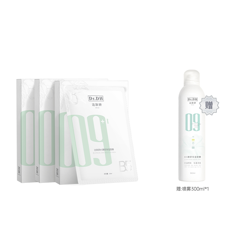 B5 Pro Premium Research лицевая маски стабилизирующая успокаивающая увлажняющая восстанавливающая гидратирующая 10 шт/уп Dr.DH
B5 Pro Premium Research лицевая маски стабилизирующая успокаивающая увлажняющая восстанавливающая гидратирующая 10 шт/уп Dr.DH