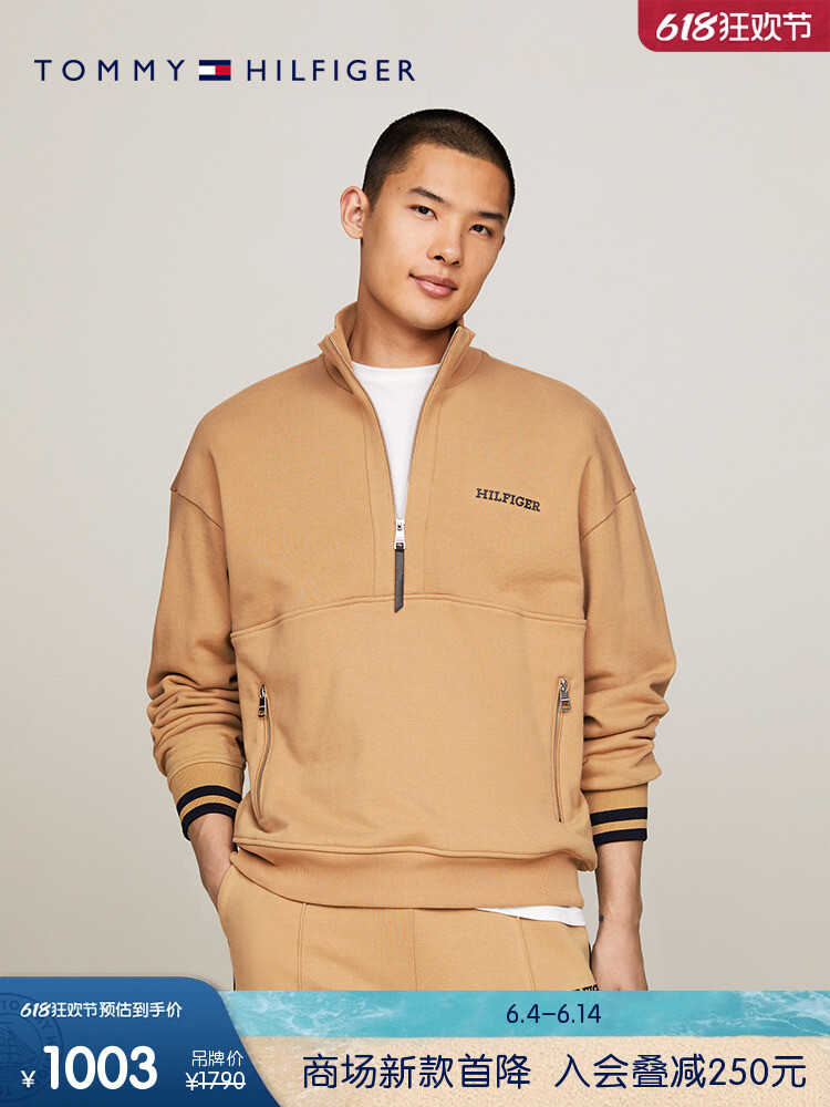 Пуловер Tommy Hilfiger с принтом в стиле ретро, хаки
Пуловер Tommy Hilfiger с принтом в стиле ретро, хаки