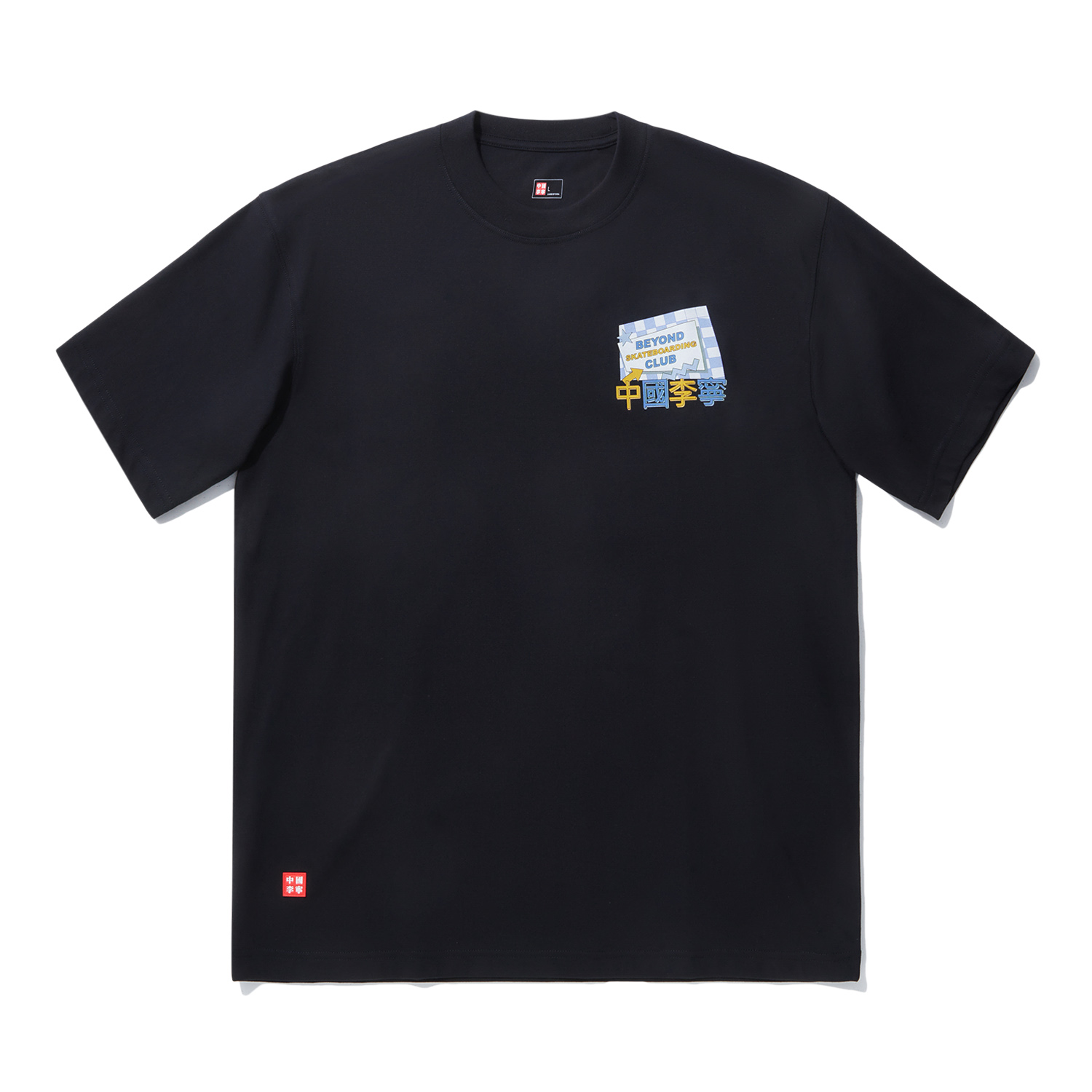 LiNing Футболка Phil Hackett унисекс черная, Черный, LiNing Футболка Phil Hackett унисекс черная
LiNing Футболка Phil Hackett унисекс черная, Черный, LiNing Футболка Phil Hackett унисекс черная