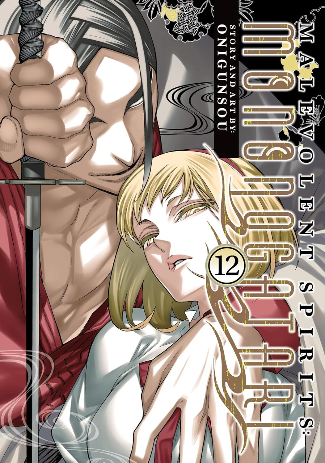 Malevolent Spirits: Mononogatari Vol. 12 (Seven Seas)
Malevolent Spirits: Mononogatari Vol. 12 (Seven Seas)