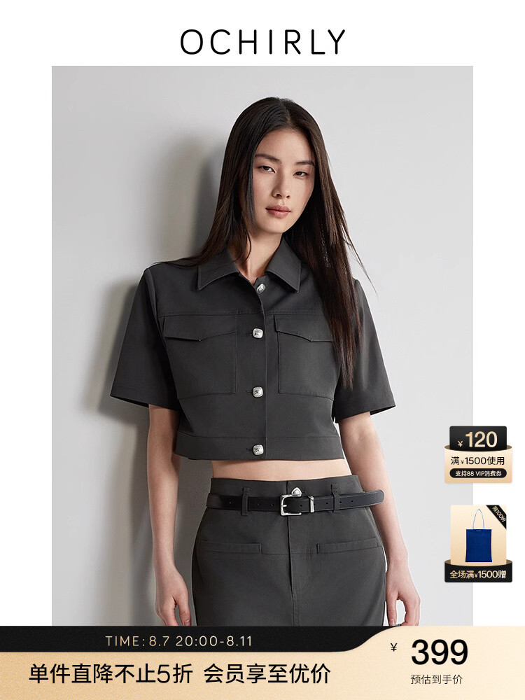 Рубашка женская Ochirly короткая, светло-абрикосовый, Оранжевый, Рубашка женская Ochirly короткая, светло-абрикосовый
Рубашка женская Ochirly короткая, светло-абрикосовый, Оранжевый, Рубашка женская Ochirly короткая, светло-абрикосовый