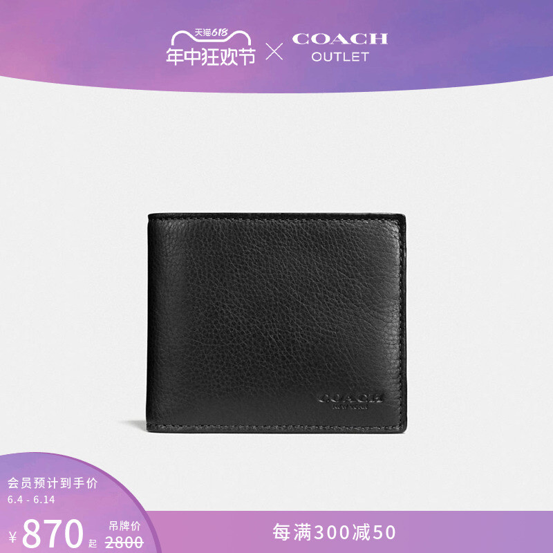 Кошелек мужской Coach Outlet три в одном, черный
Кошелек мужской Coach Outlet три в одном, черный
