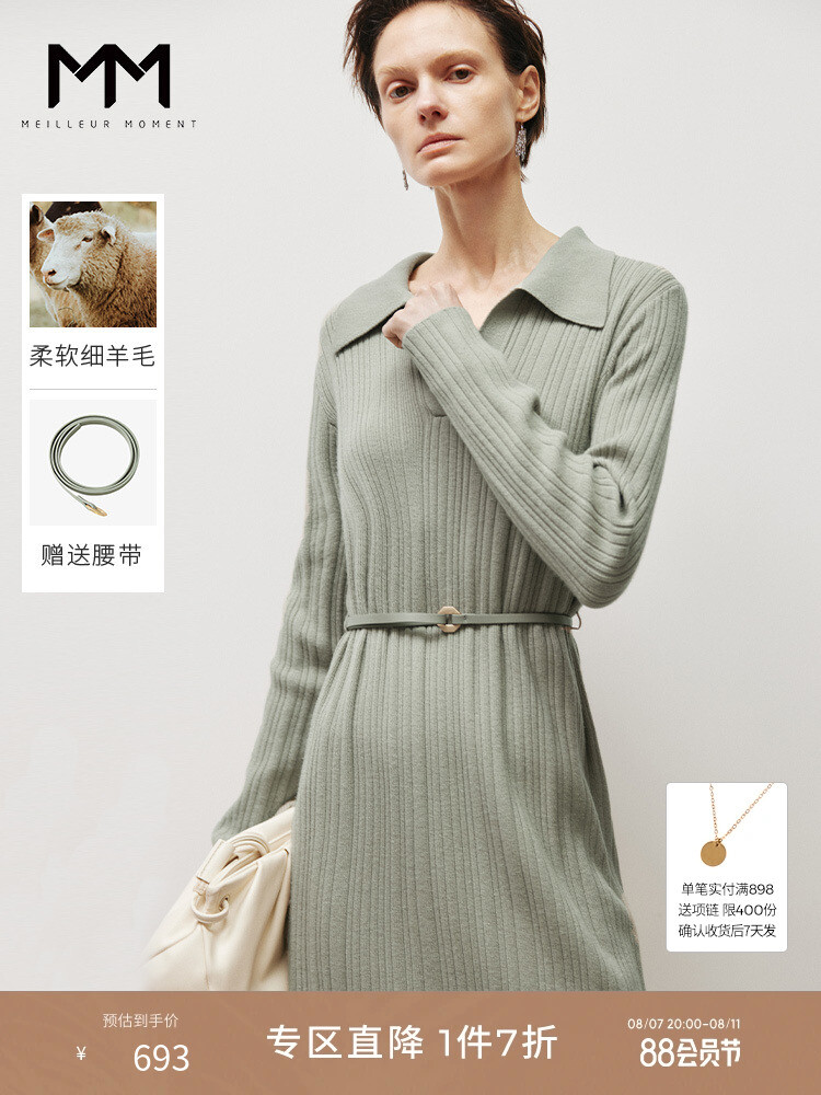 Платье Mai Meng с V-образным вырезом, зеленый
Платье Mai Meng с V-образным вырезом, зеленый