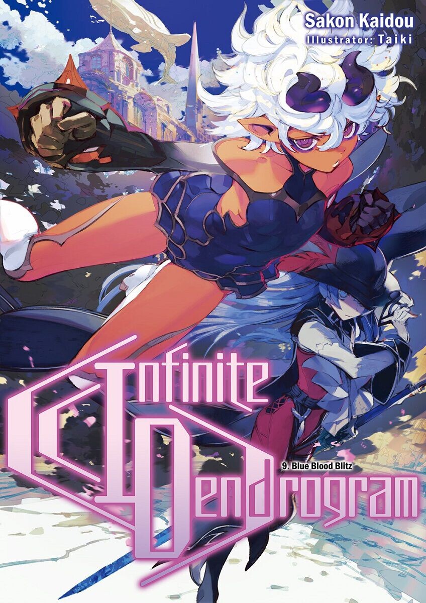 Новелла Infinite Dendrogram Novel Volume 9
Новелла Infinite Dendrogram Novel Volume 9