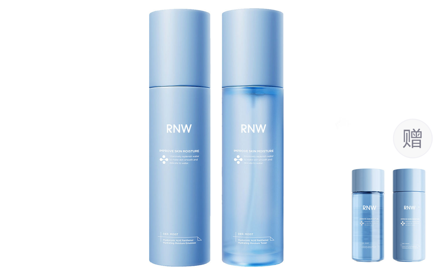 Наборы для ухода за кожей Unisex RNW
Наборы для ухода за кожей Unisex RNW