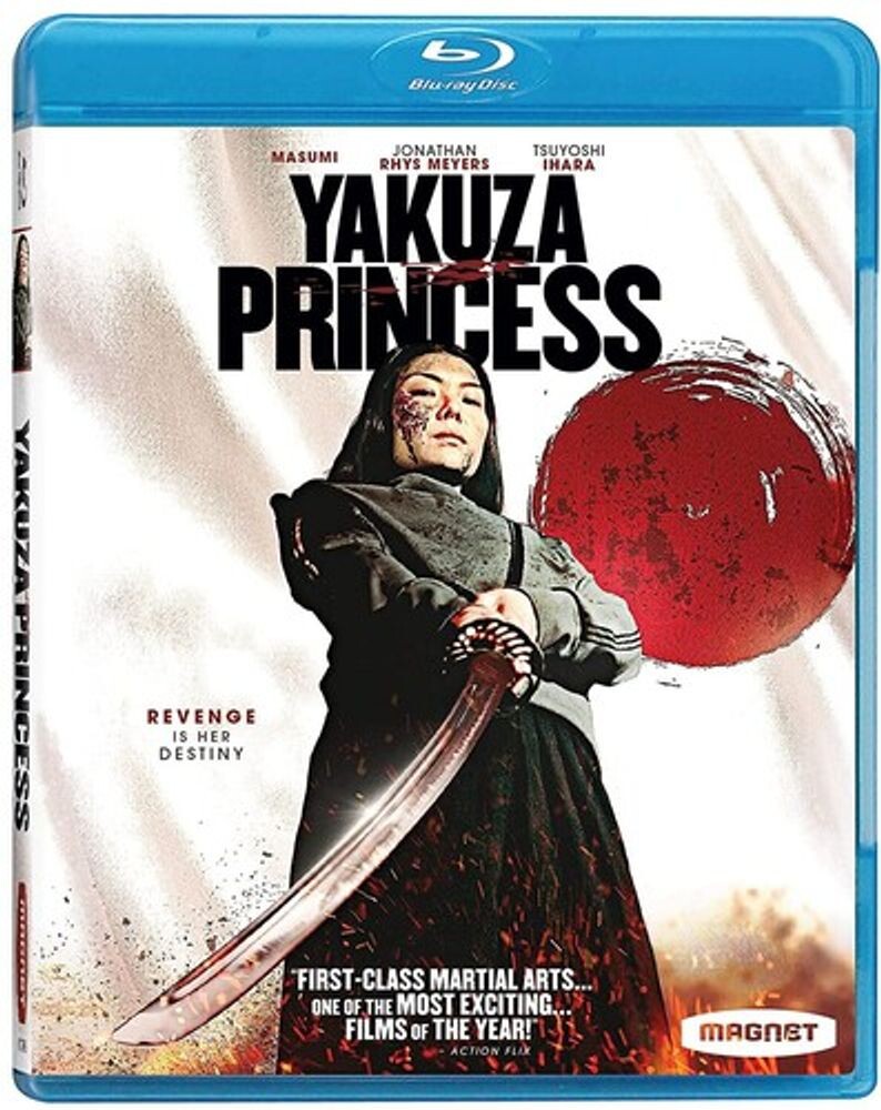 Диск Blu-ray Yakuza Princess
Диск Blu-ray Yakuza Princess