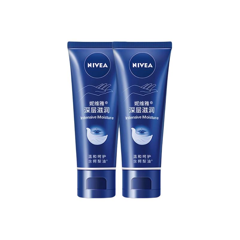 Увлажняющий крем для рук Unisex NIVEA
Увлажняющий крем для рук Unisex NIVEA