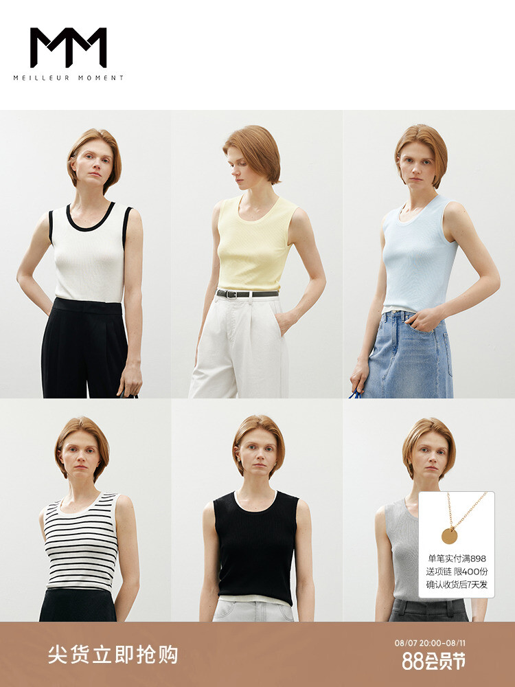 Топ-жилет Mai Meng 24 в полоску, белый
Топ-жилет Mai Meng 24 в полоску, белый